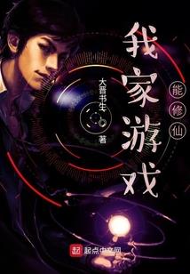 星之流年