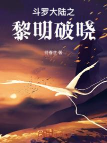 帝破虚空