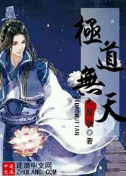 穿越变身成魔女