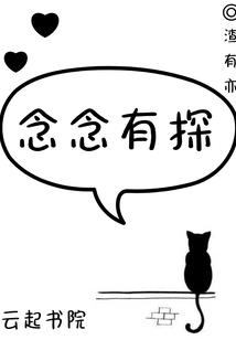少爷的贴身女保镖