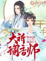 极道神宗