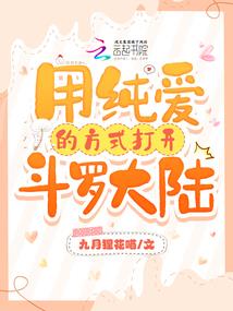 妖神学院之龙族崛起