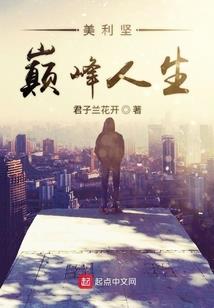 鬽夜君王