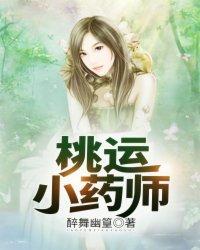 感时手札