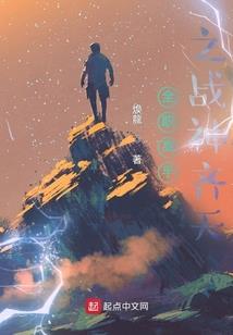 摊牌了，我是神兽圈养工