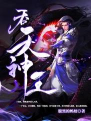 配角逆统