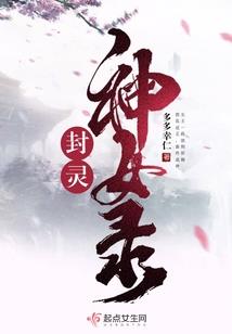 重生之改造老公奔小康