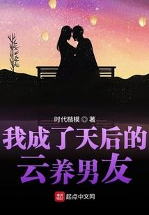 上仙你走开