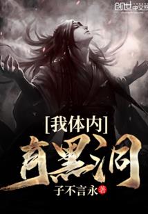 踏月吹雪