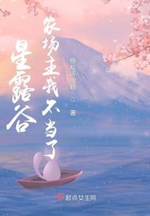 极品执事