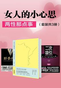 人类崛起：从会说话开始？