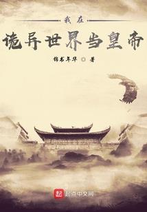 她，缘起三世