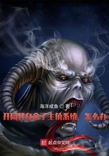 混在赛博世界当医生