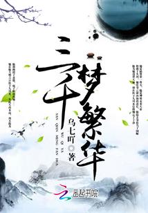 奇门鬼将