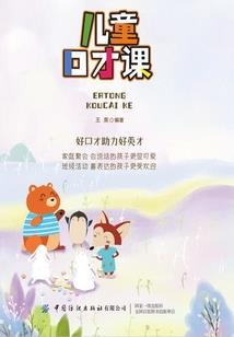 废材剑仙