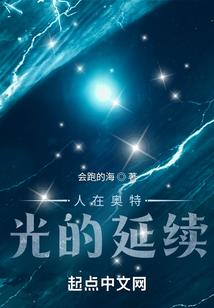 捡石