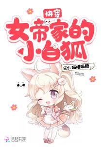 一起开黑之晨曦暖暖