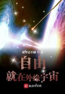异能终结者—诡夜