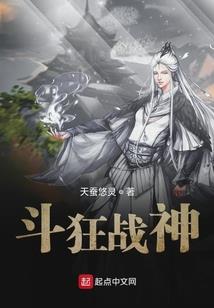 丹心汗青