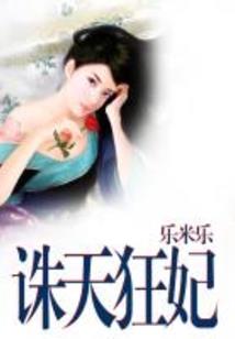 异世界里当提督