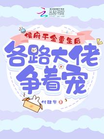 异界江山谁主