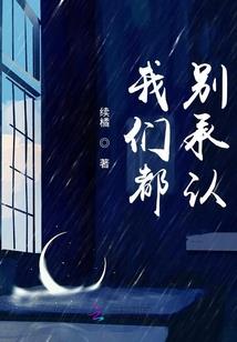 七绝神光
