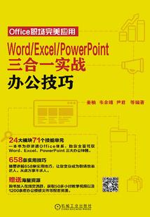 冷漠公主杠上贵族邪少