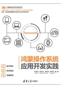 琥珀色的仲夏