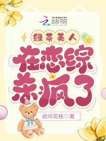 你像星光一样美好