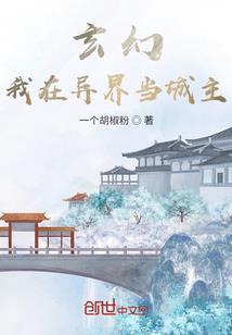 末世之王朝崛起