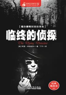 诸天万界：我的进化点加错了