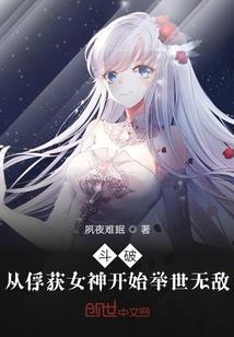 追星星的孩子