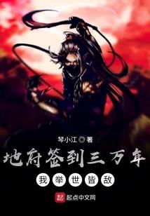 家庭教师之捏魂篇
