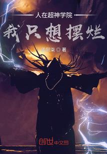 席卷你的爱