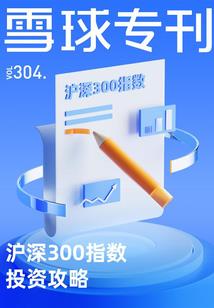 使徒之上