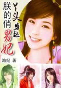 间谍时代