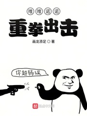 吸血鬼蔷薇奴