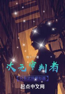 赤鹰的救赎