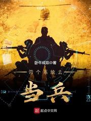 修罗女帝将重生