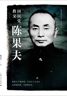穿越之天才传说