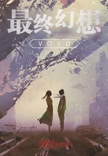 剑侠之泪眼问花