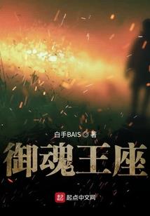 神鬼同体