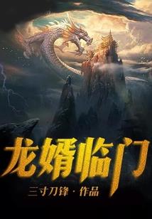 圣墟之三千大道之主