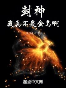 病毒危机之战神崛起