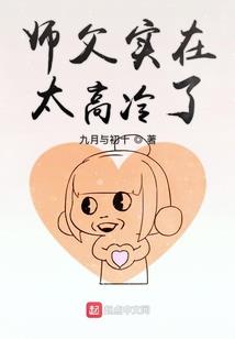 死神殿下不多爱