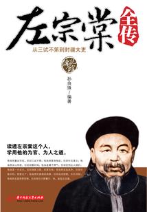 神印：我的魔族女友白玥