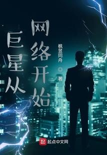 菜刀成神传