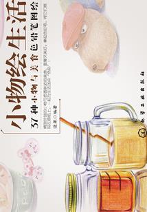 沉睡之城