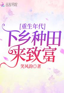 藏蓝花之帝王崛起