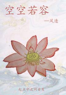 无影刀侠